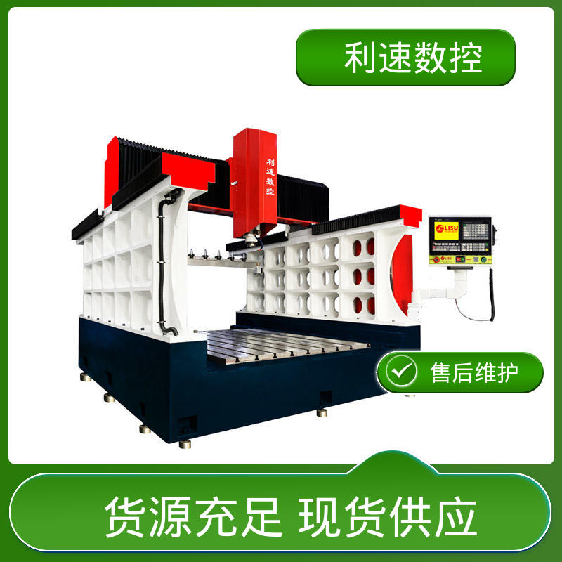 采用进口伺服电机 数控钻孔机 专业制造 生产速度快 利速机械