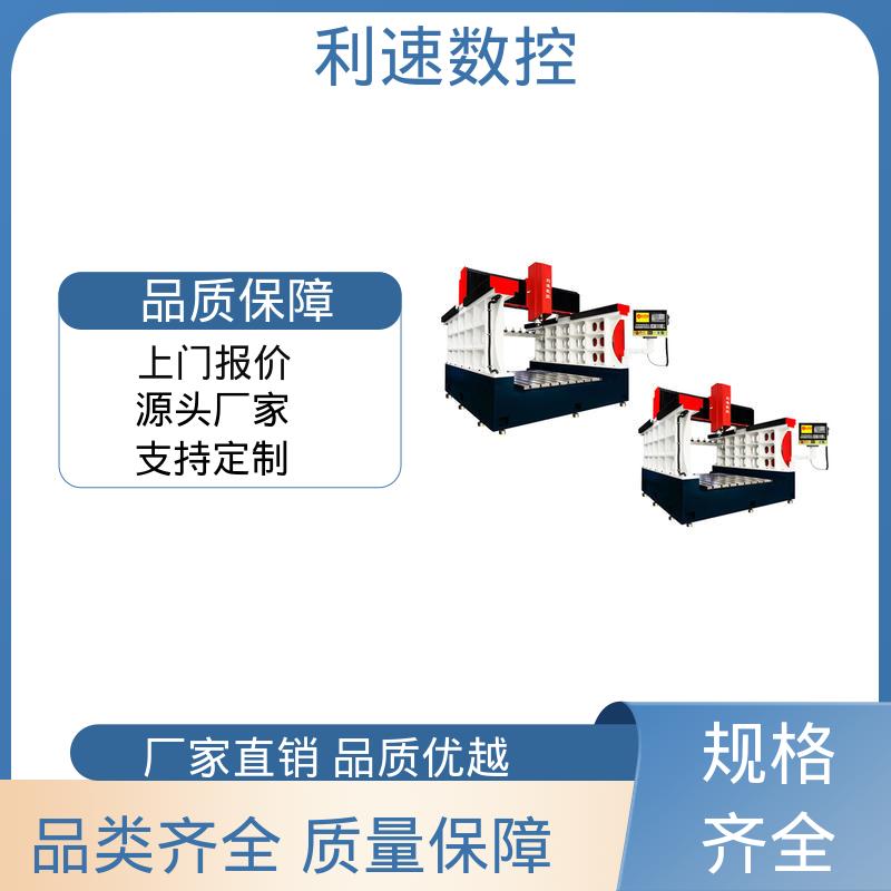 利速机械 拥有极大的过载能力 生产速度快 专业制造 小型钻孔机