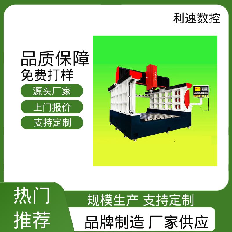 利速机械 拥有监测反馈保护功能 专业制造 精准度高 小型钻孔机