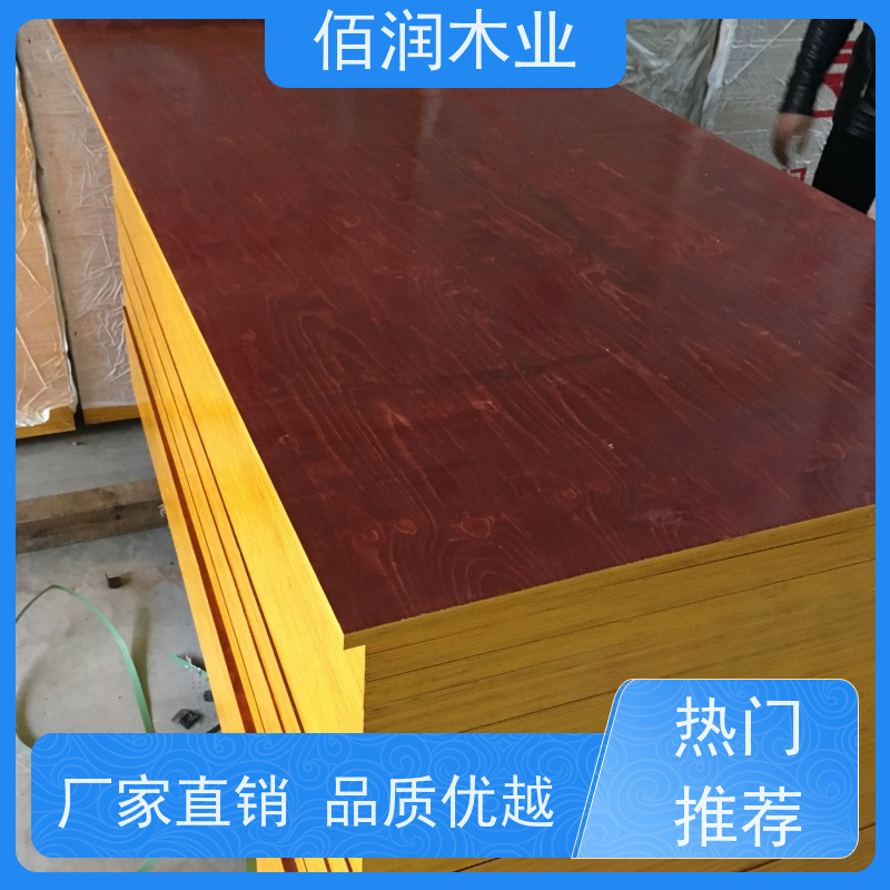 佰润木业 混凝土模板 电话 高承重 各类规格 定制加工