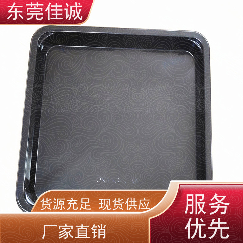 佳诚实业 保鲜保质 肉制品贴体包装盒 厂家直供 