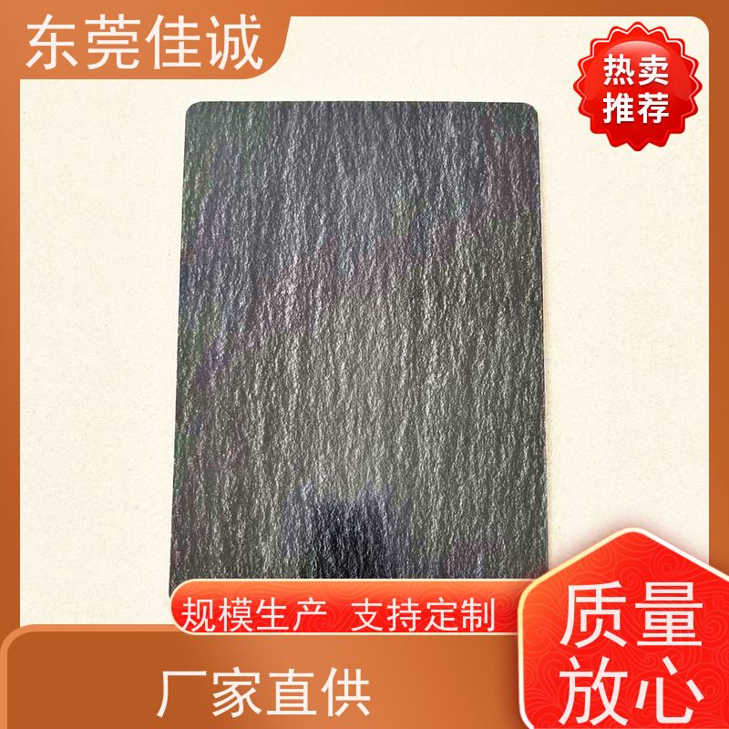 东莞佳诚 食品保鲜用 鸡肉贴体包装盘 20年厂家