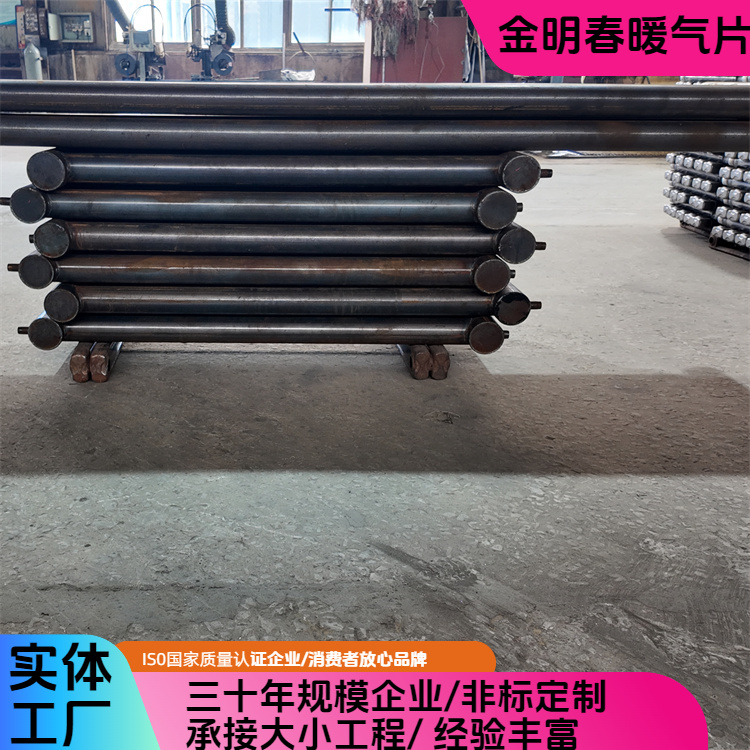 金明春 厂家 光排管散热器 D1133-5-5 外型美观 加工定制