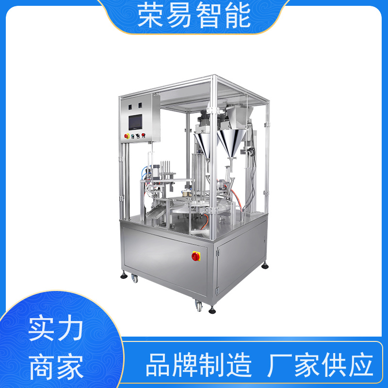 荣易智能全自动 碗装食品 火锅蘸料 拌饭酱 灌装封口设备