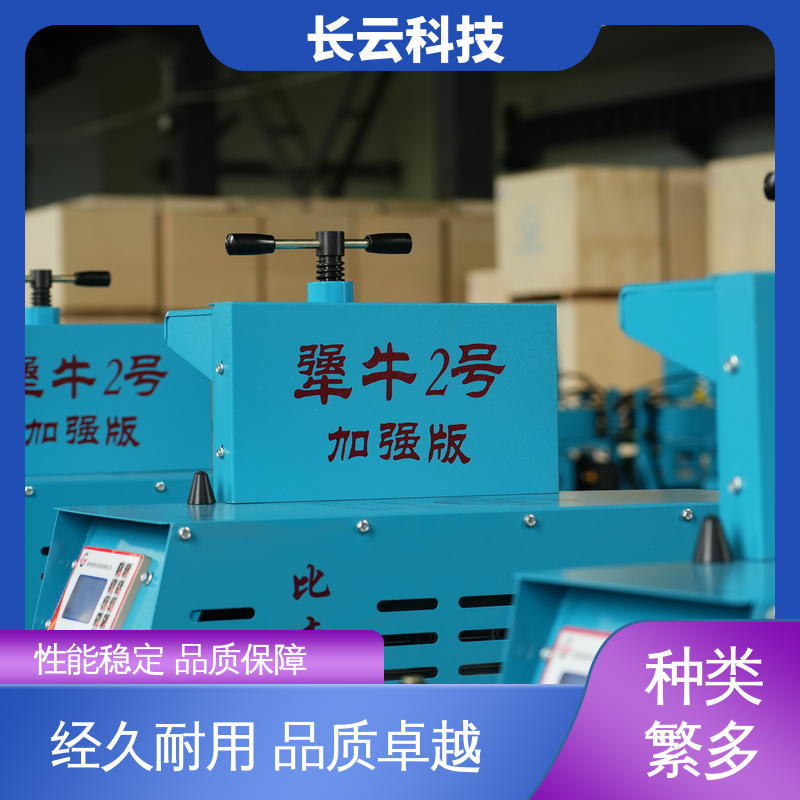 隧道敷设电缆输送机 长云 犟牛2号洪荒版 多台同步控制 