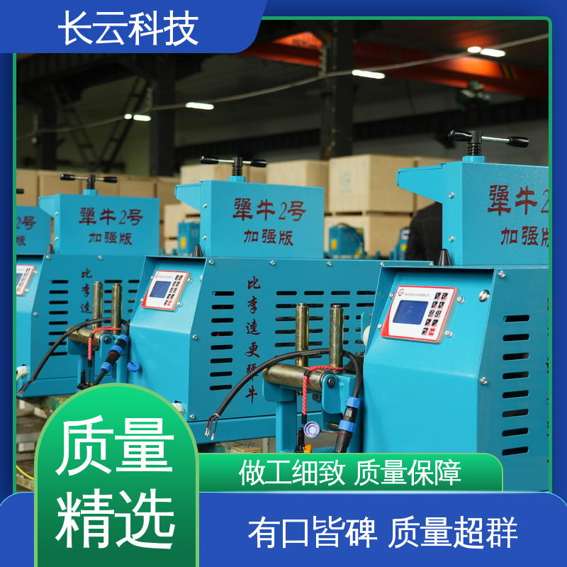 长云 电力施工电缆输送机 犟牛5号 多种线缆兼容 