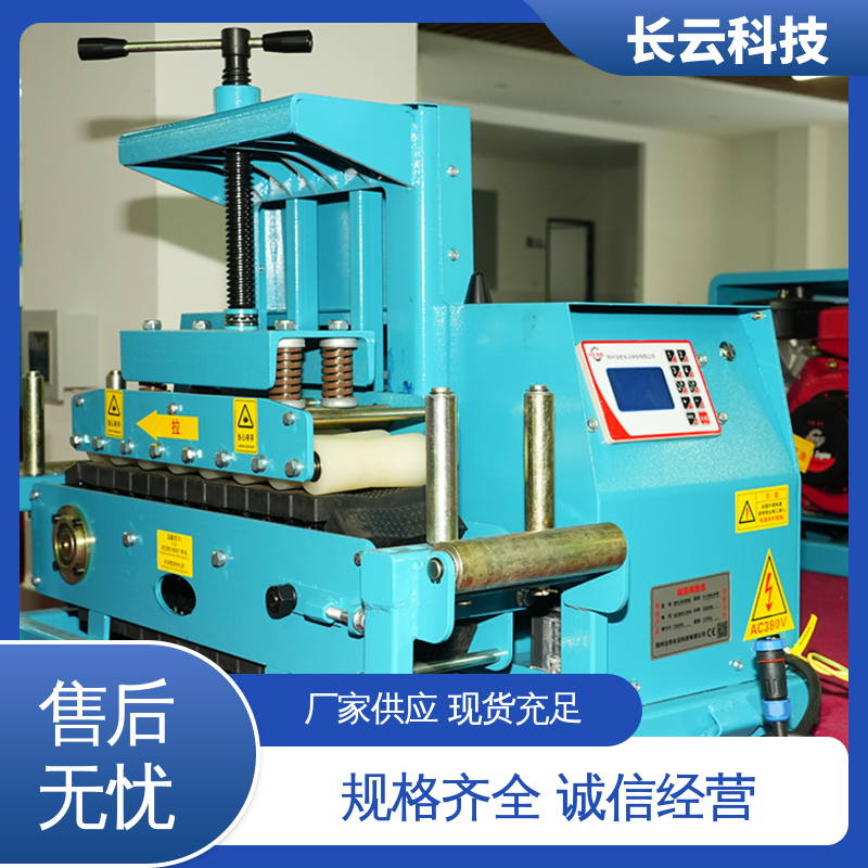 长云科技 电缆穿管器输送机 犟牛2号加强版 操作方便 