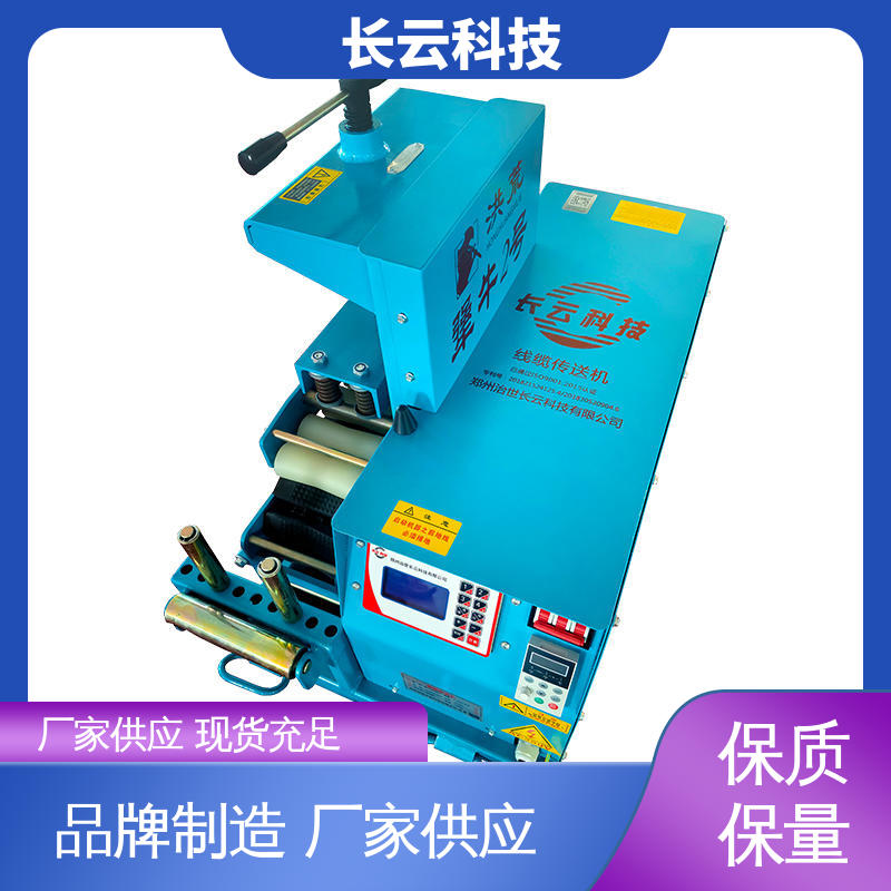 长云科技 电缆工程好帮手输送机 犟牛2号洪荒版 方便快捷 