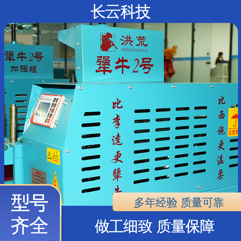 长云科技 电缆沟专用小型输送机 犟牛2号洪荒版 自动化程度高 