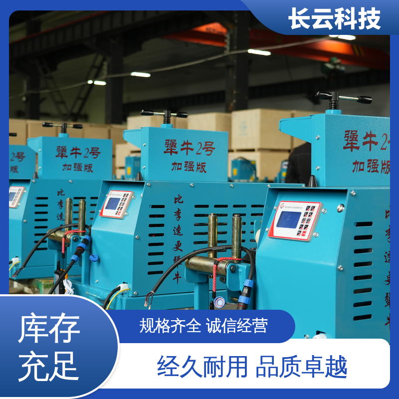 长云 城市管廊电缆输送机 犟牛2号洪荒版 多种线缆兼容 