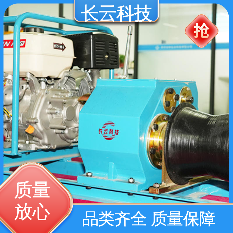  电缆牵引专用绞磨 长云力箭4号 诚信经营实力商家 