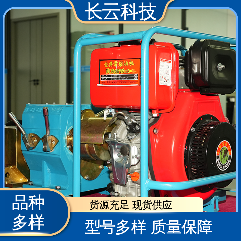  机动绞磨机生产厂家 长云科技5T汽油款 作业利器 