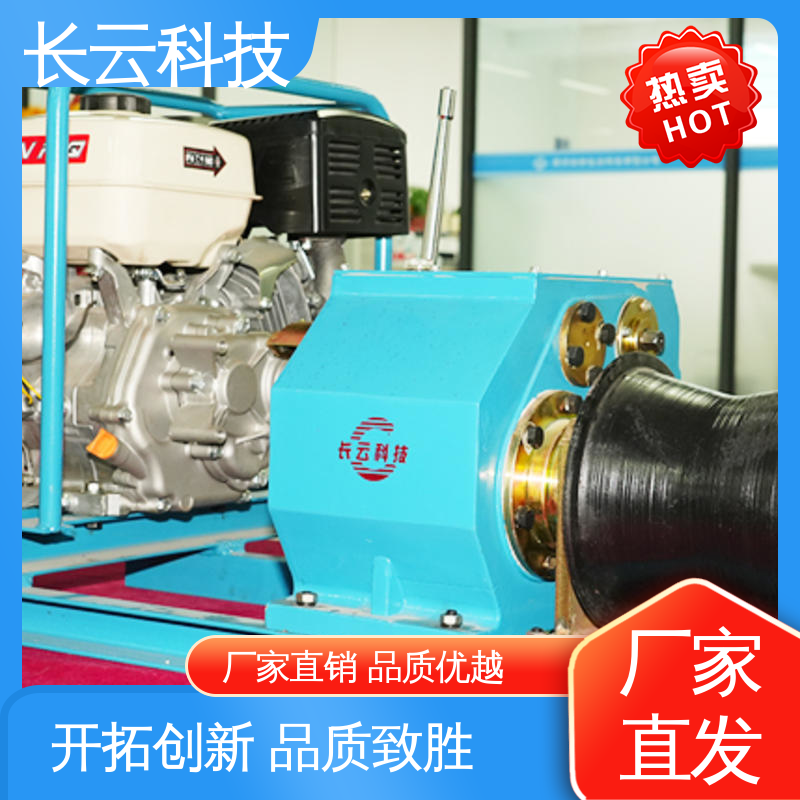  机动绞磨机生产厂家 长云科技力箭4号 扭矩巨大 