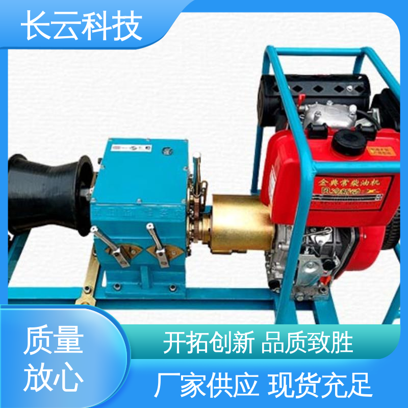  电线杆立杆用绞磨机 长云科技力箭5号 效能卓越 