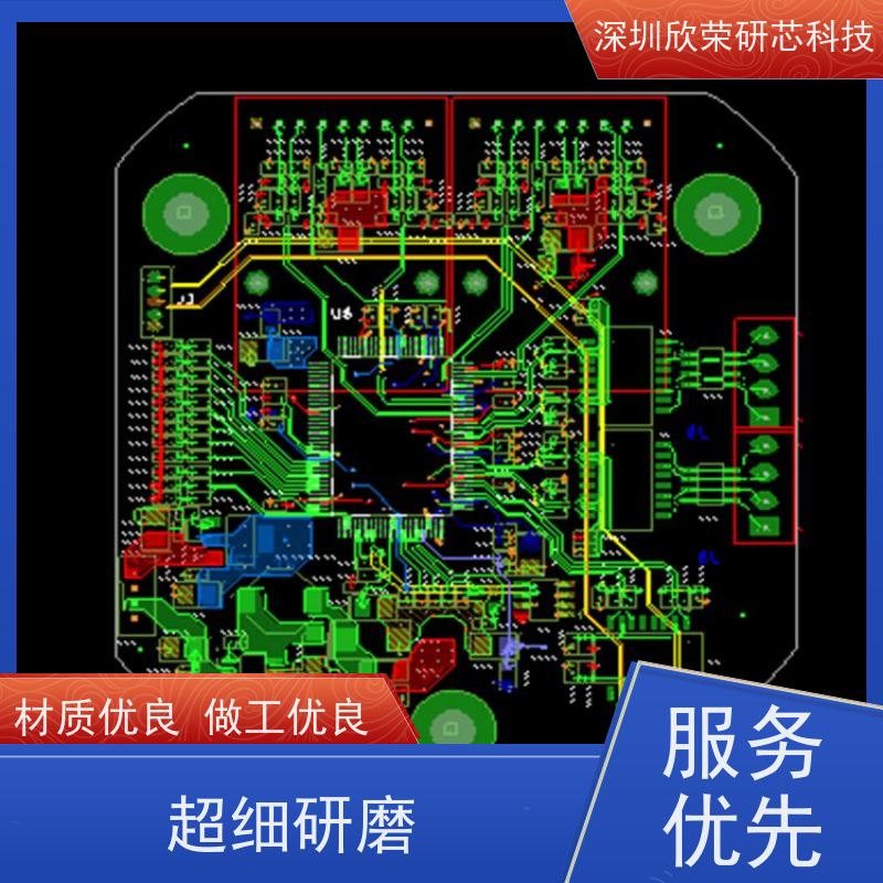 pcb抄板 18层电路板打样制样原理图反绘芯片型号鉴定
