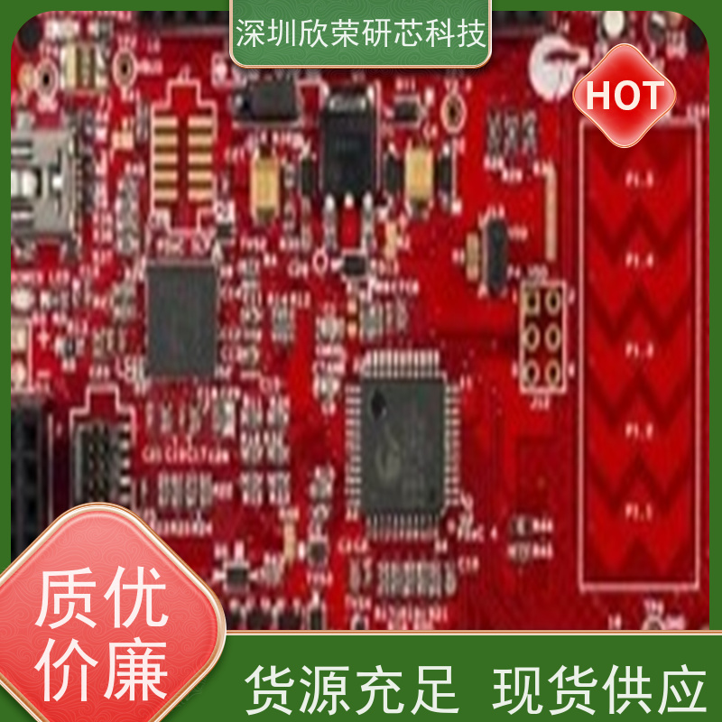 多层线路板pcb抄板 盲埋smt贴片打样软硬结合板