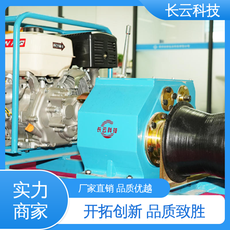  机动绞磨机生产商 长云科技力箭5号 适用多种工况 