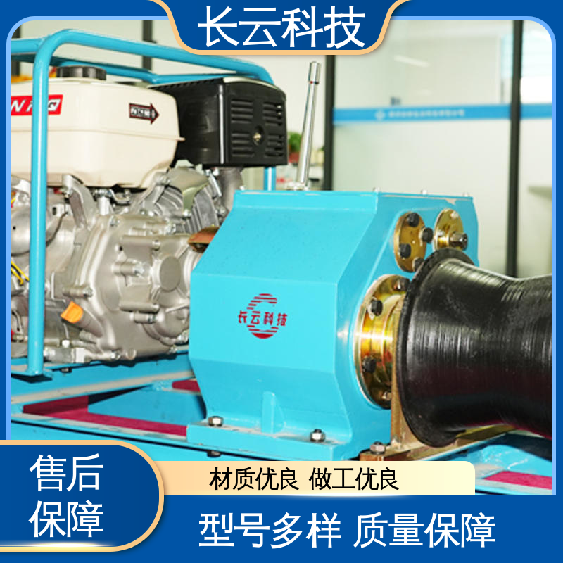  放线紧线用绞磨 长云力箭8T 质量保障经久耐用 