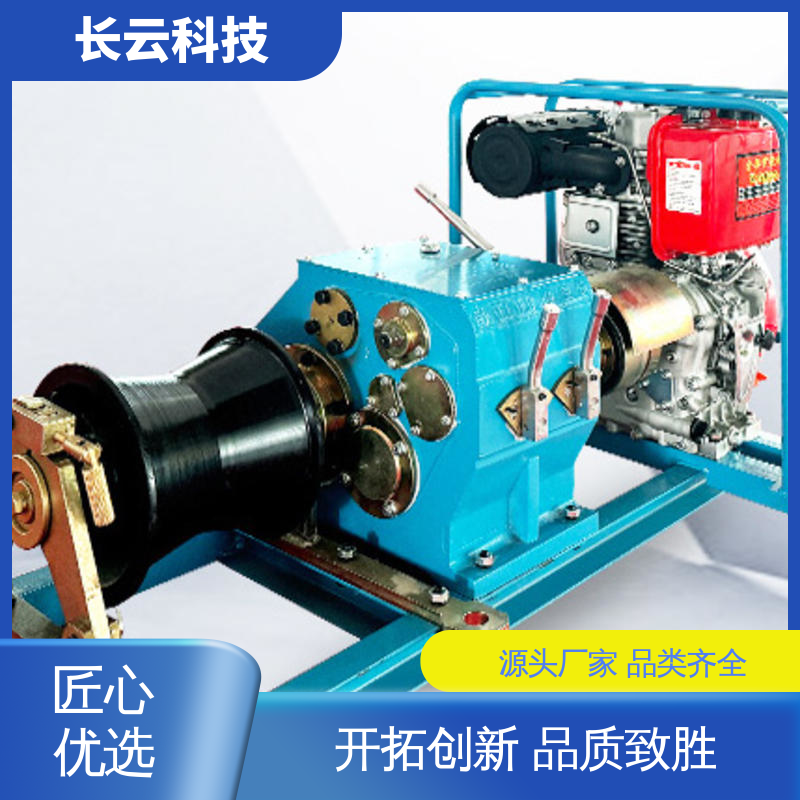  电力绞磨机选择 长云力箭8T 诚信经营实力商家 