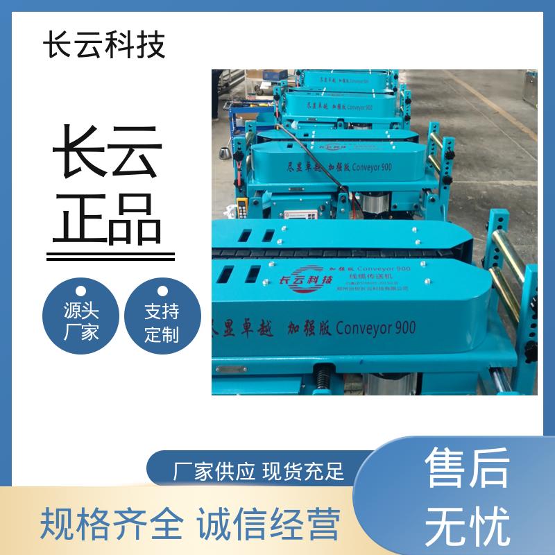 长云科技 电动电缆输送机 加强版900双电压 拉力大 