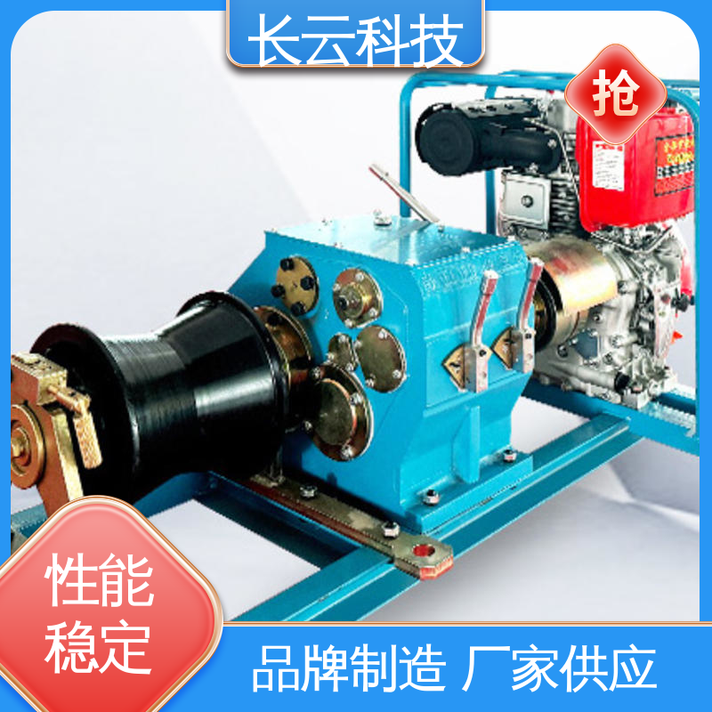  机动绞磨机生产厂家 长云科技力箭5号 性能可靠 