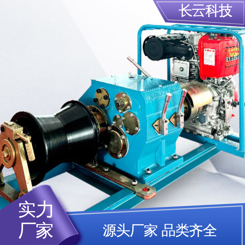  电线杆立杆用绞磨机 长云科技力箭5号 质量保障经久耐用 