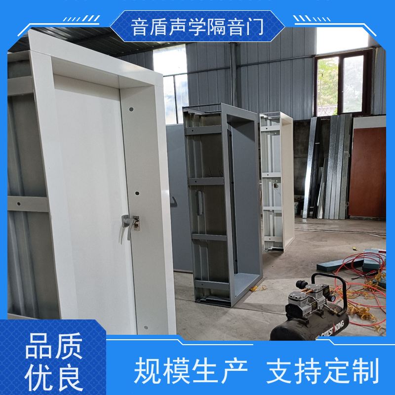音盾科技 练歌房 防火隔声门 全国 非标定制生产