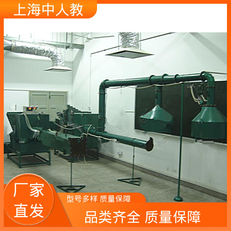实验实训装置 合作开发 可非标定制 强迫对流管蔟管外放热系数 中人