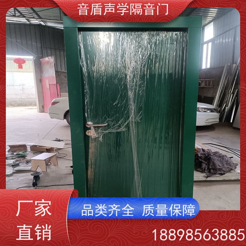 音盾科技 工业 防火隔音门 值得信赖 定制生产厂家