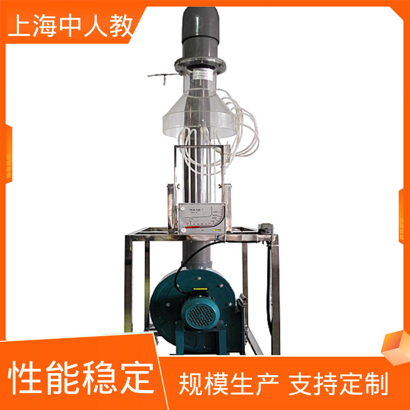 合作开发 实验实训平台 空气横掠单管强迫对流的换热 可非标定制 中人