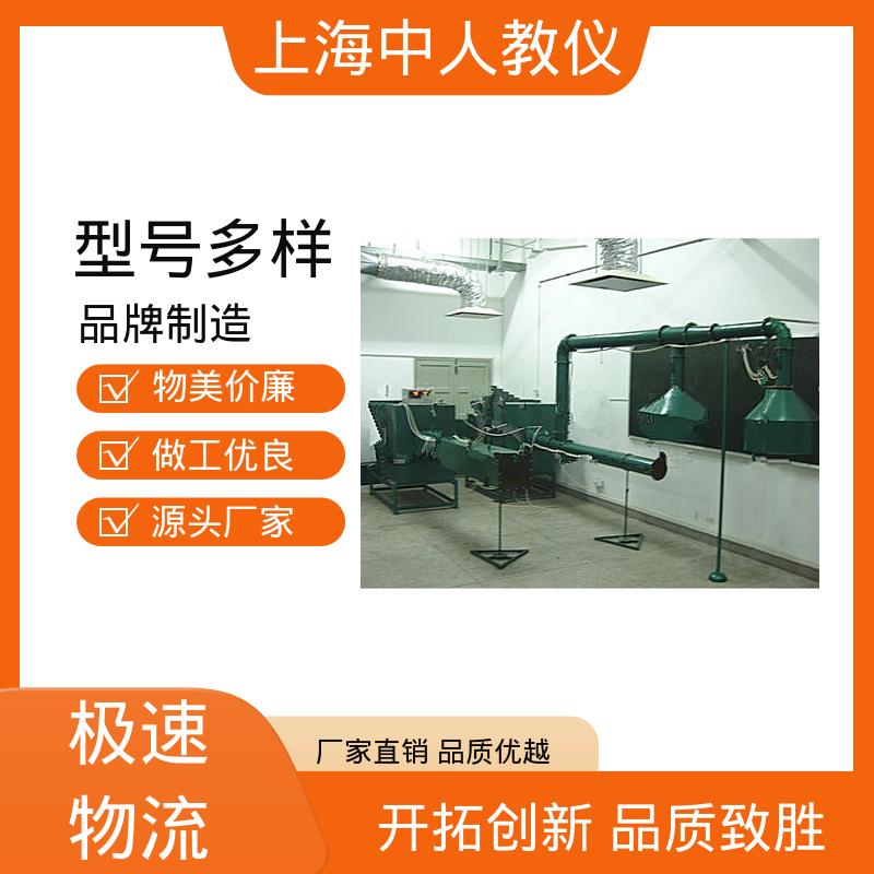 风量风压测定 合作开发 可非标定制 实验实训装置 中人