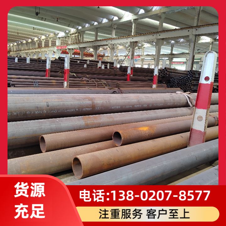 机械制造用管 API 5L PLS 1 B无缝管 抗压强度高 可加工