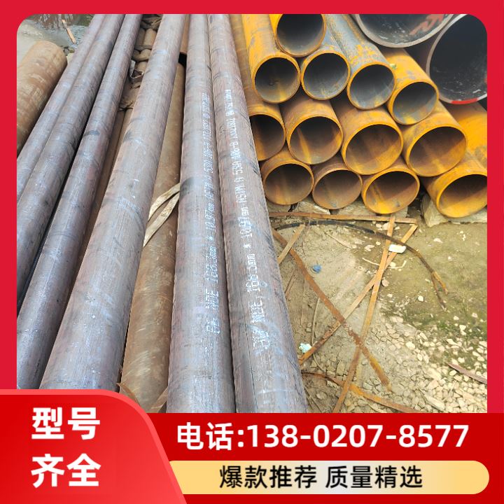 海底管道用管 Q345E船用无缝钢管 耐高低温 库存充足