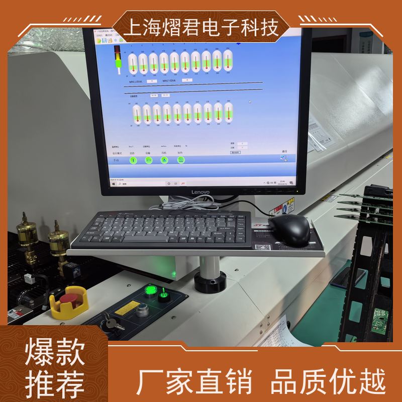 宁 波PCB贴片焊接包工包料规格多样按需定制 实力商家