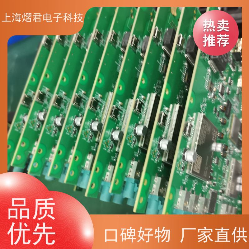 温 州元器件代理包工包料规格多样组装生产一站式服务