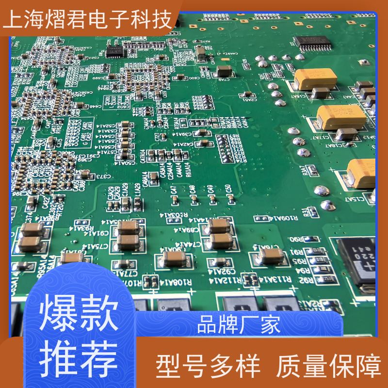 湖 州PCB喷三防高质量高效率批量定制 品质优良