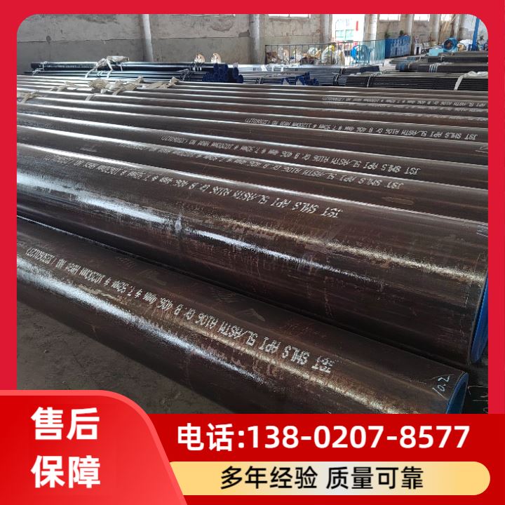 化工工业用管 Q345D无缝钢管 耐高温 支持加工定制
