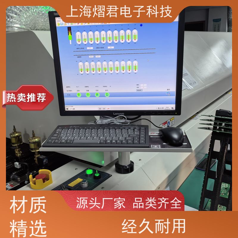 南 通接插件焊接高质量高效率供货稳定 品质保证