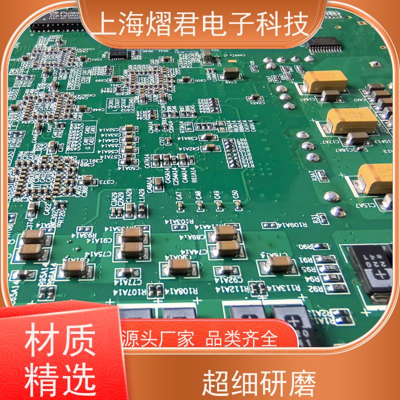 南 通接插件焊接高质量高效率组装生产一站式服务