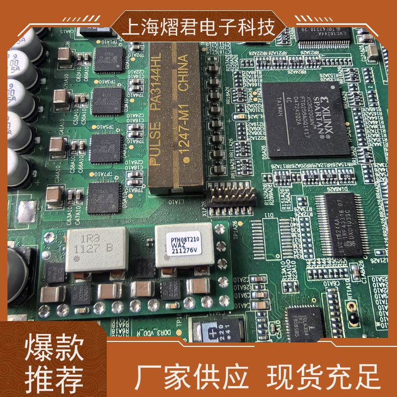 徐 州BOM配单 BGA植球包工包料规格多样组装生产一站式服务