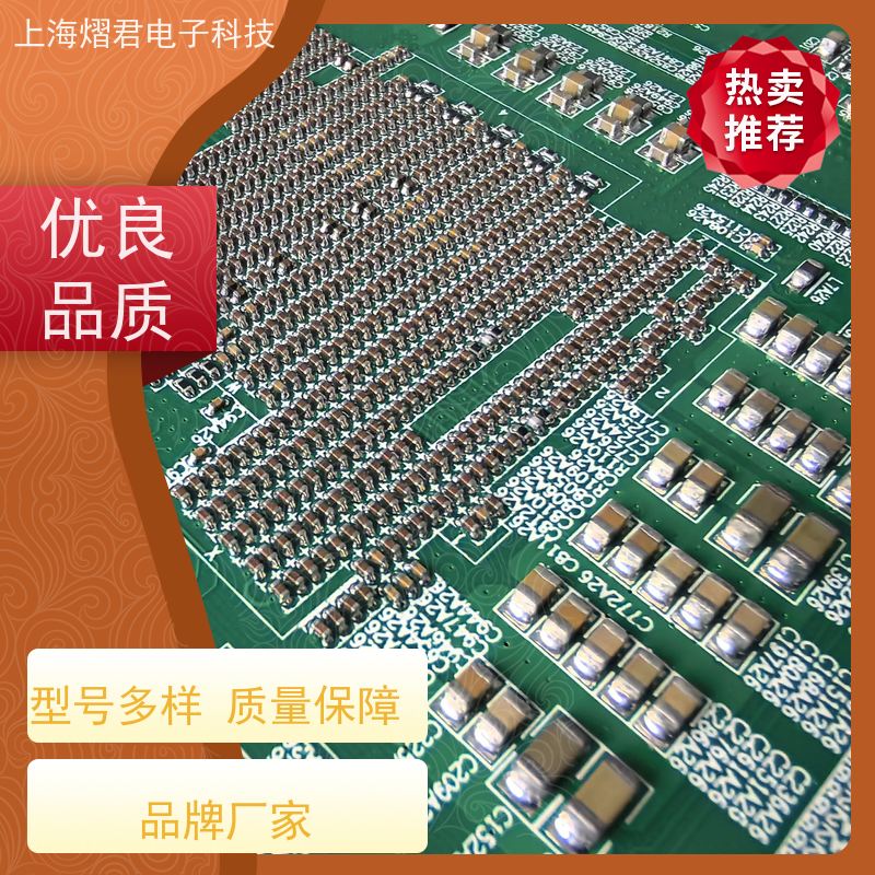 连 云 港PCB贴片焊接高质量高效率供货稳定 品质保证