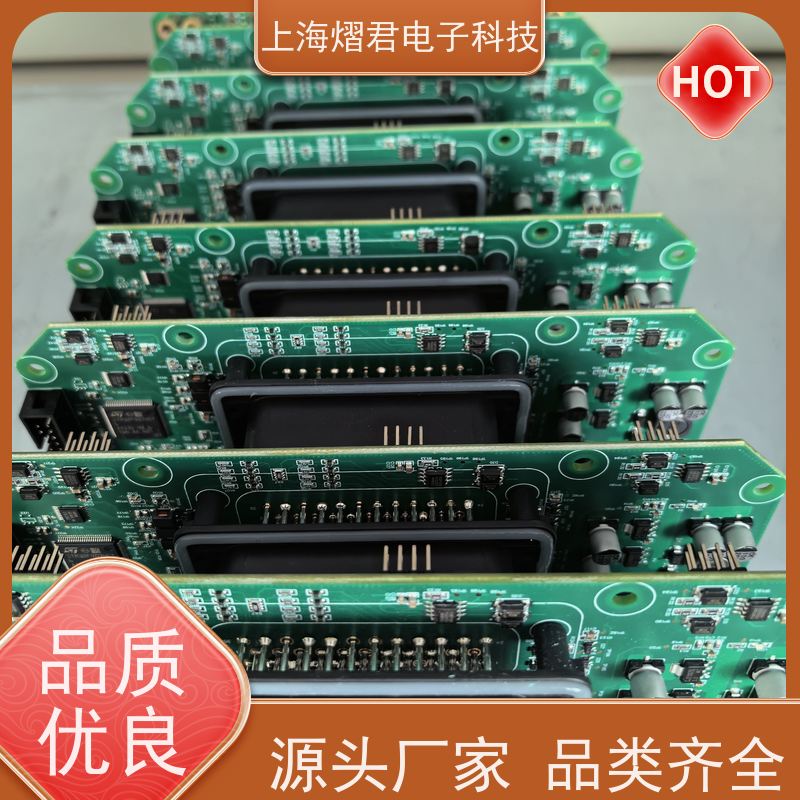 温 州PCB喷三防包工包料规格多样供货稳定 品质保证