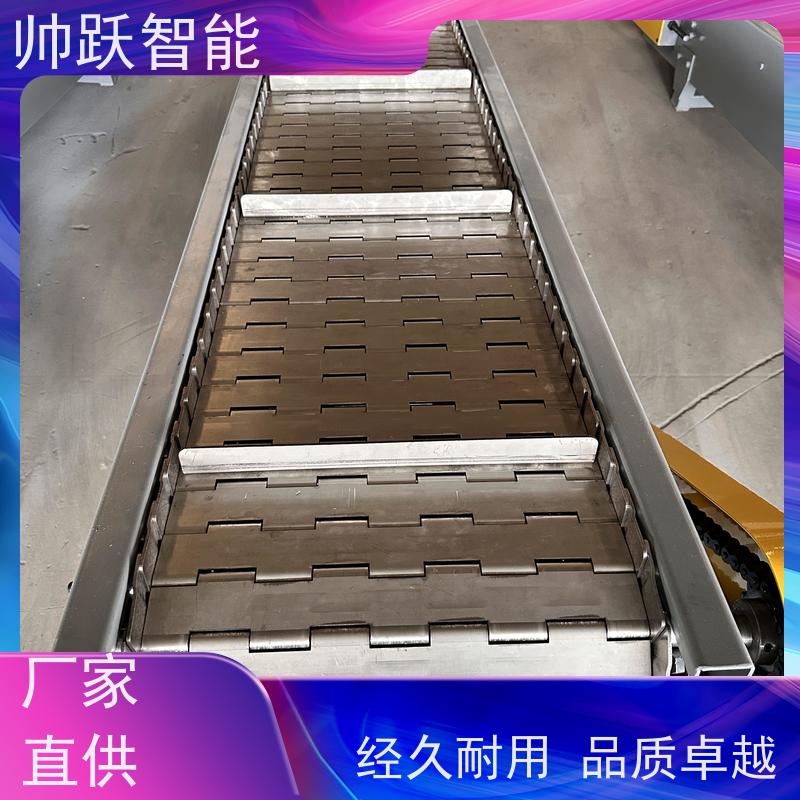 重型链板给料机 废料链板式提升机 砂石板链爬坡输送机帅跃智能