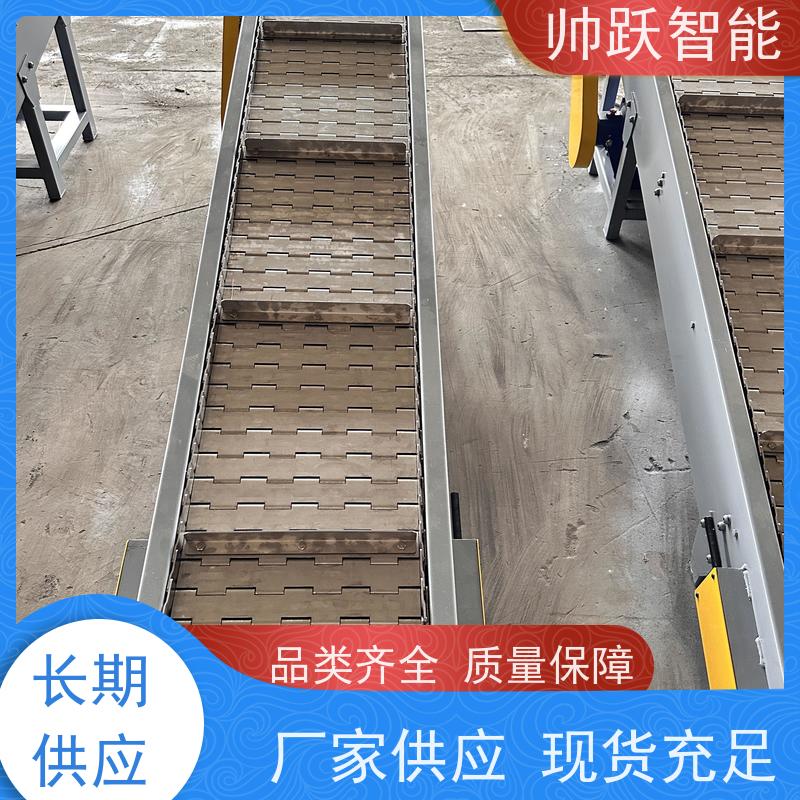 帅跃智能环链小型斗式提升机 TH斗提机矿用链板提升机生产厂