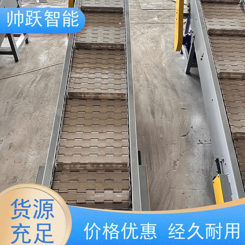 链板给料机 食品工业输送链板提升机 源头实力工厂 服务专业