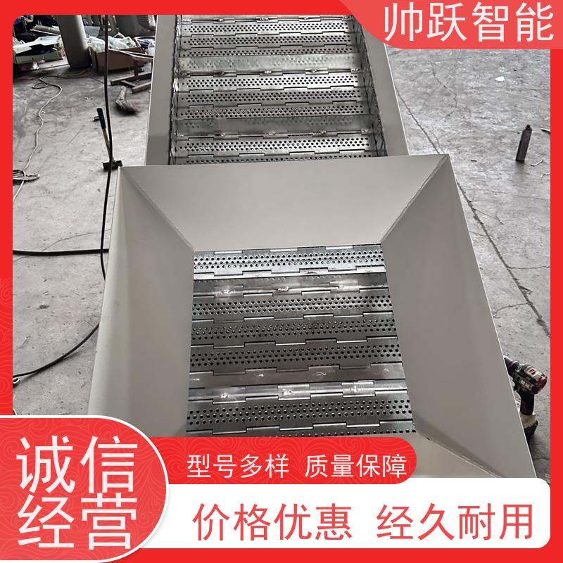 物流上下货物螺旋输送机垂直升降链板提升机帅跃智能