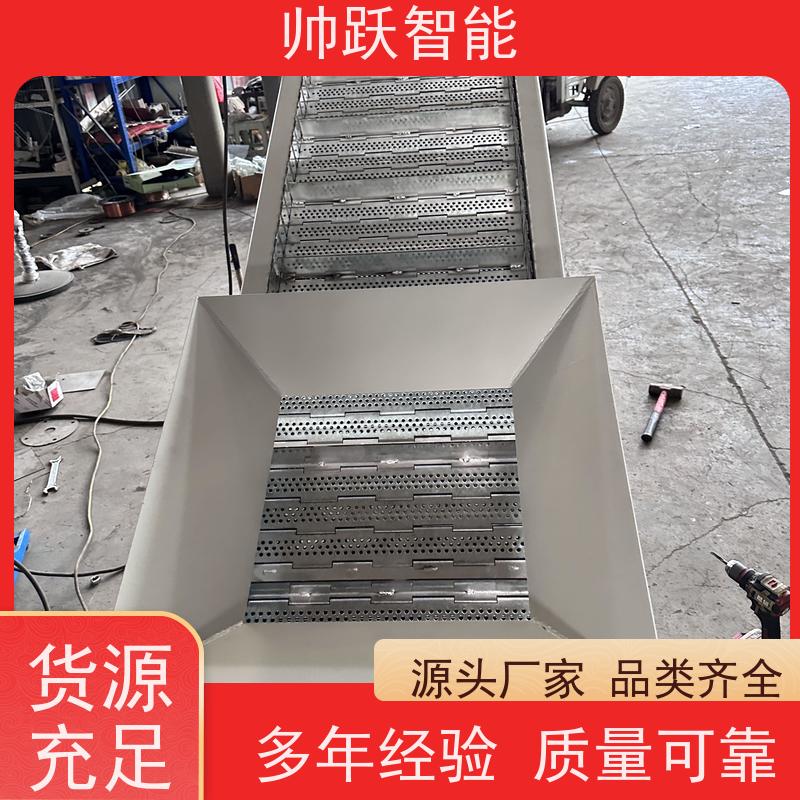 链板提升机 工业流水线传送机 使用范围广智能机械供应