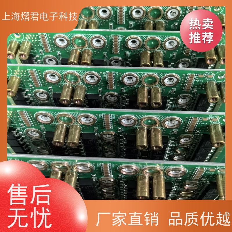 镇 江PCB喷三防高质量高效率供货稳定 品质保证