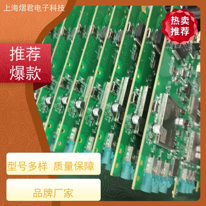 湖 州PCB代工厂包工包料规格多样按需定制 实力商家