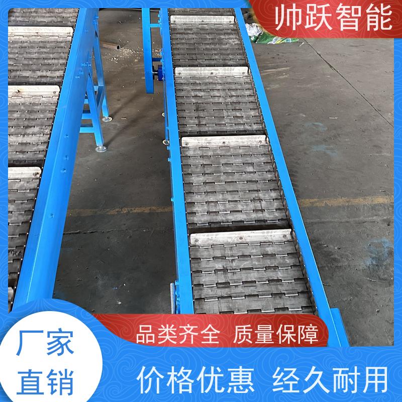 废料载重上料爬坡链板提升 碳钢链板提升机 帅跃智能